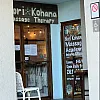 Nori Kohana Massage Therapy photo