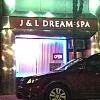 J & L Dream Spa photo