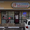 Best Chinese Massage photo