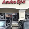 Asuka Spa photo