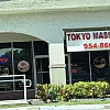 Tokyo Massage & Spa photo