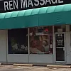 REN MASSAGE photo