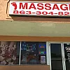 Happy Feet Massage photo