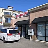 Ocean Rose Spa photo