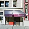 Laurel Health Center photo