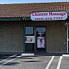 Chinese Massage photo