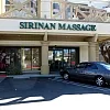 Sirinan photo