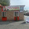 Great King SPA photo