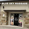 Blue Sky Massage photo