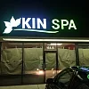 KIN Spa photo