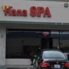 Pine Spa photo