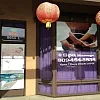 @ Spa photo
