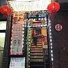 Zuyuan photo