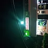 Bamboo Massage photo