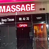 K Massage photo