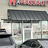 H! Massage photo
