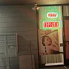 88 Massage photo