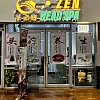 Zen Head Spa photo