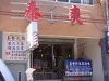 Tai Shuang Spring Resort photo