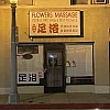 Flowers Massage photo