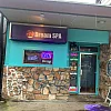 Dream SPA photo