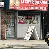 Lucky Spa One photo