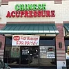 Chinese Accupressure photo