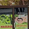 Anissa Massage Spa photo