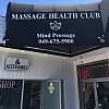 Mind Prossage Spa photo