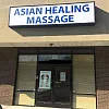 Asian Healing Massage photo