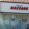Natural Massage photo