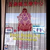 Happy Buddha Foot Reflexology Spa photo