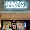 Oriental Therapeutic Massage photo