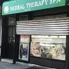 Herbal Therapy Spa photo