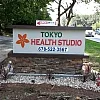 Tokyo Health Studio photo