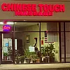 Chinese touch asian massage photo