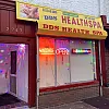 DDS Health Spa photo