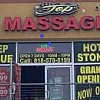 Top Massage photo