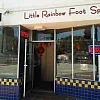 Little Rainbow Massage photo