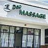 Dao Massage Therapy photo