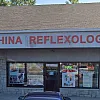 China Reflexology photo