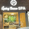Spring Breeze Spa photo