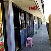 Shanghai Foot Massage photo
