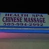 Health Spa Chinese Massage photo