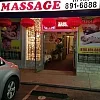 918 Panda Massage photo