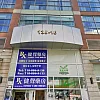 RM Skincare & Laser Spa photo