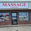 China Star Massage photo