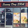 Sunny Day Spa photo