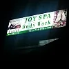 Joy Spa Body Work photo