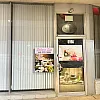 Sakura Spa photo